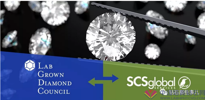 积极主动发展：LGDC勤奋为合成钻石获得&ldquo;可持续性&rdquo;验证