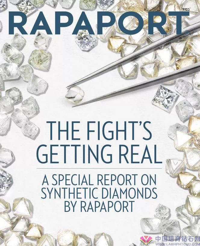 【英语】Rapaport有关合成钻石的《特别报告》
